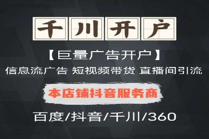 广告行业新篇章：信息流广告在社交媒体的应用案例
